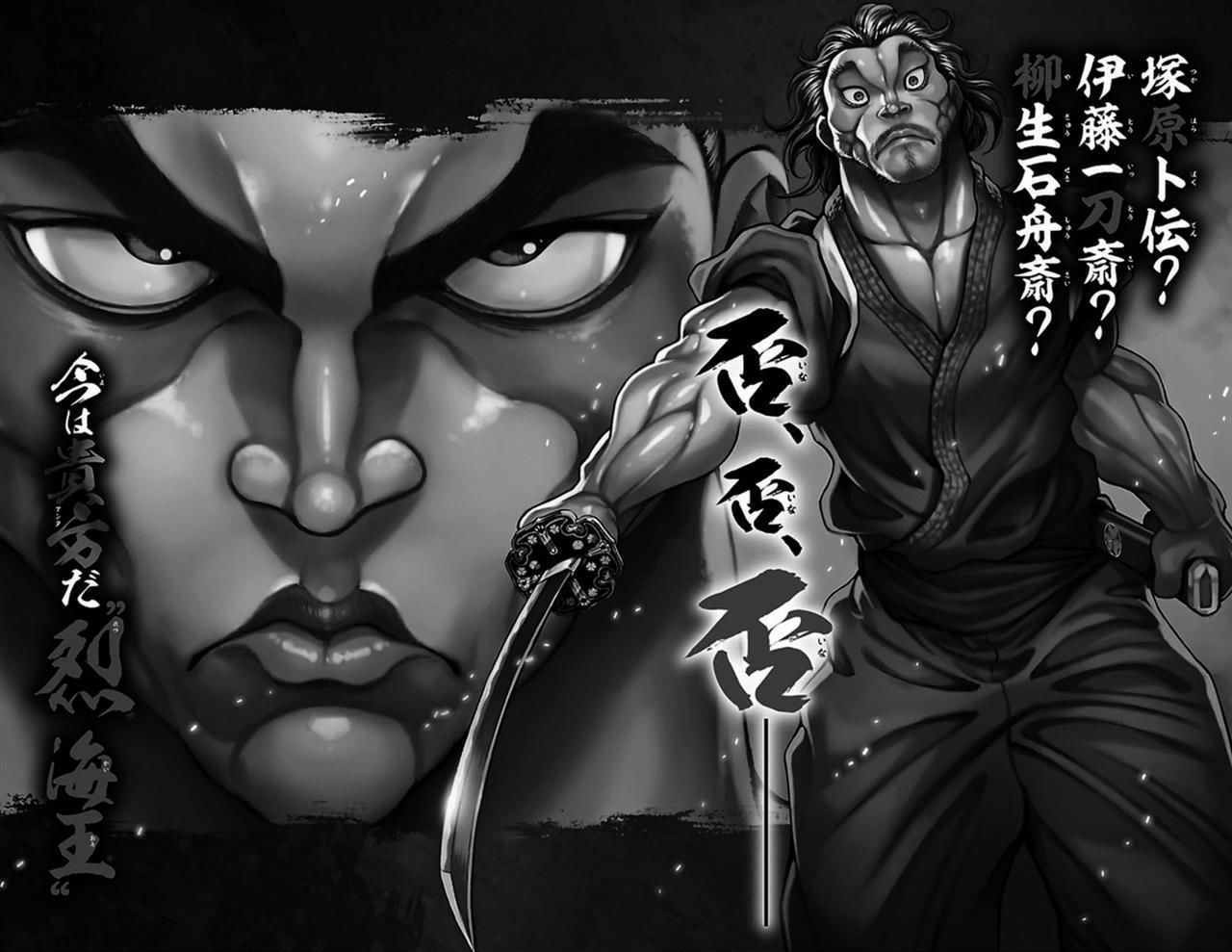 Page 2 of Chapter 58