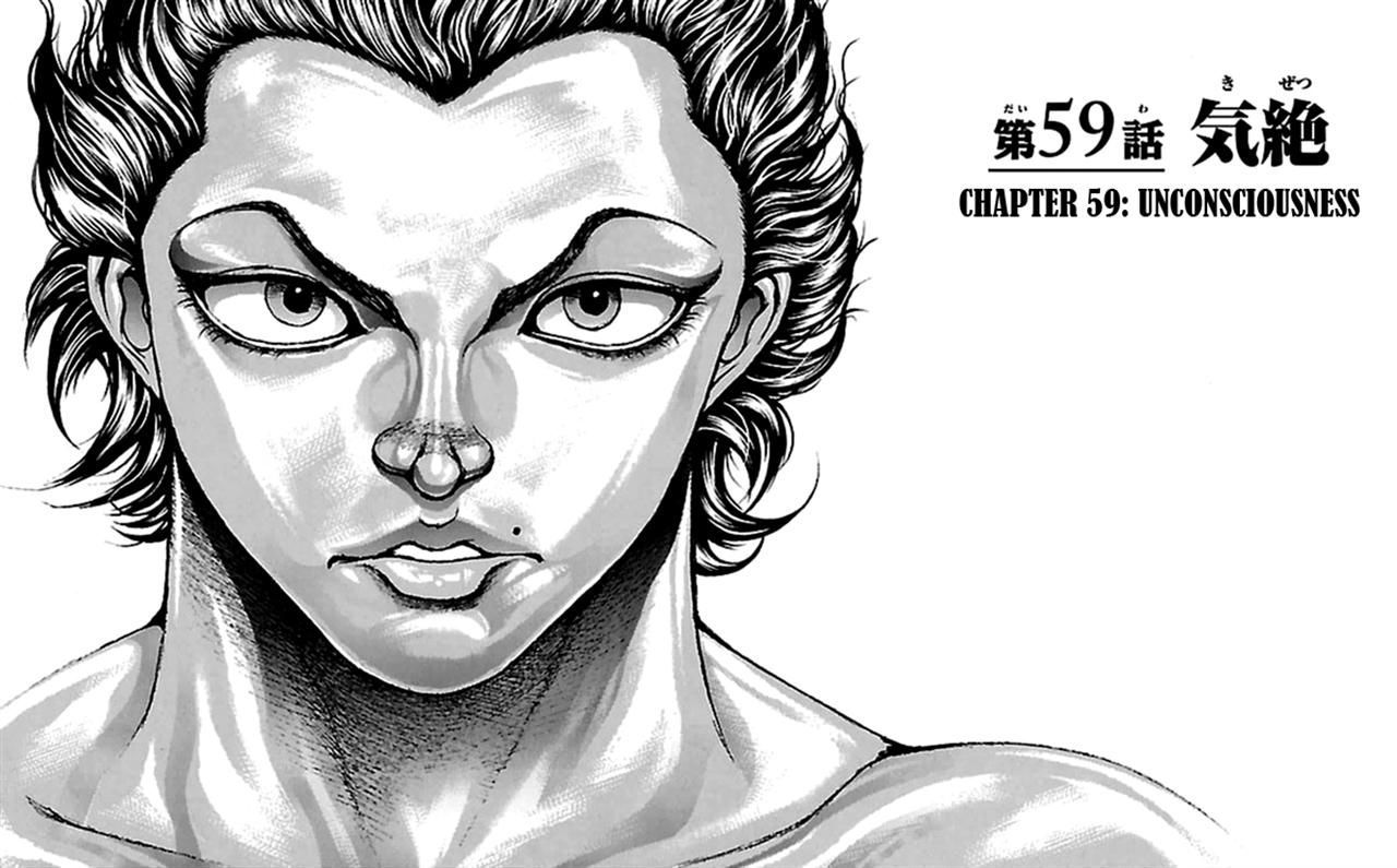 Page 1 of Chapter 59
