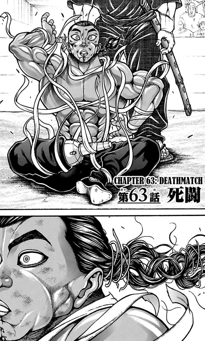 Page 5 of Chapter 63