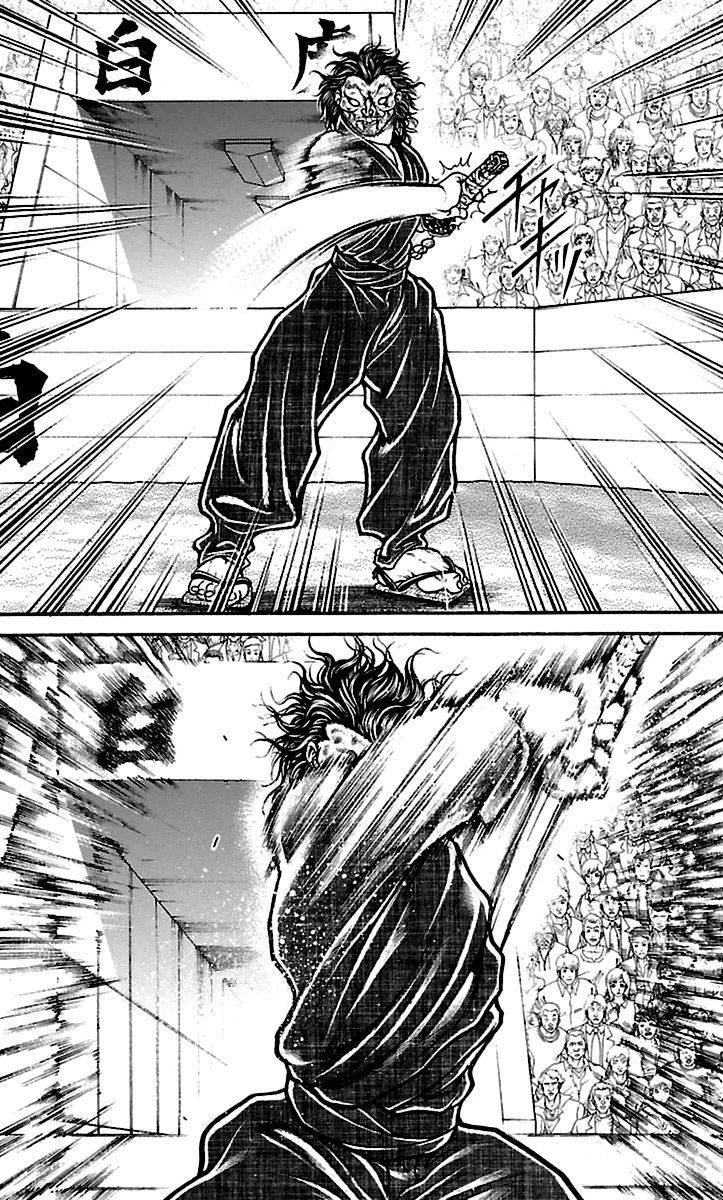 Page 7 of Chapter 64