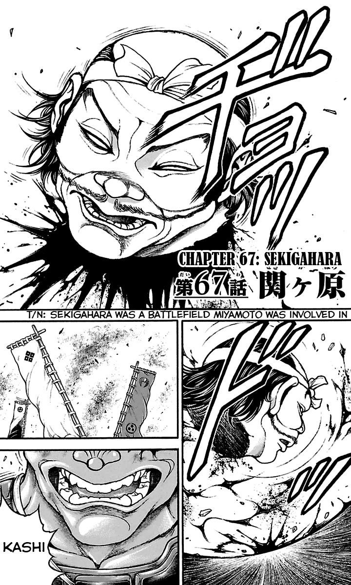 Page 1 of Chapter 67