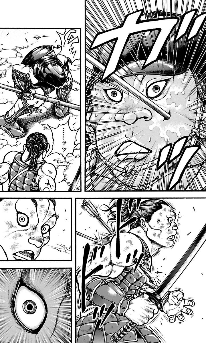Page 7 of Chapter 67
