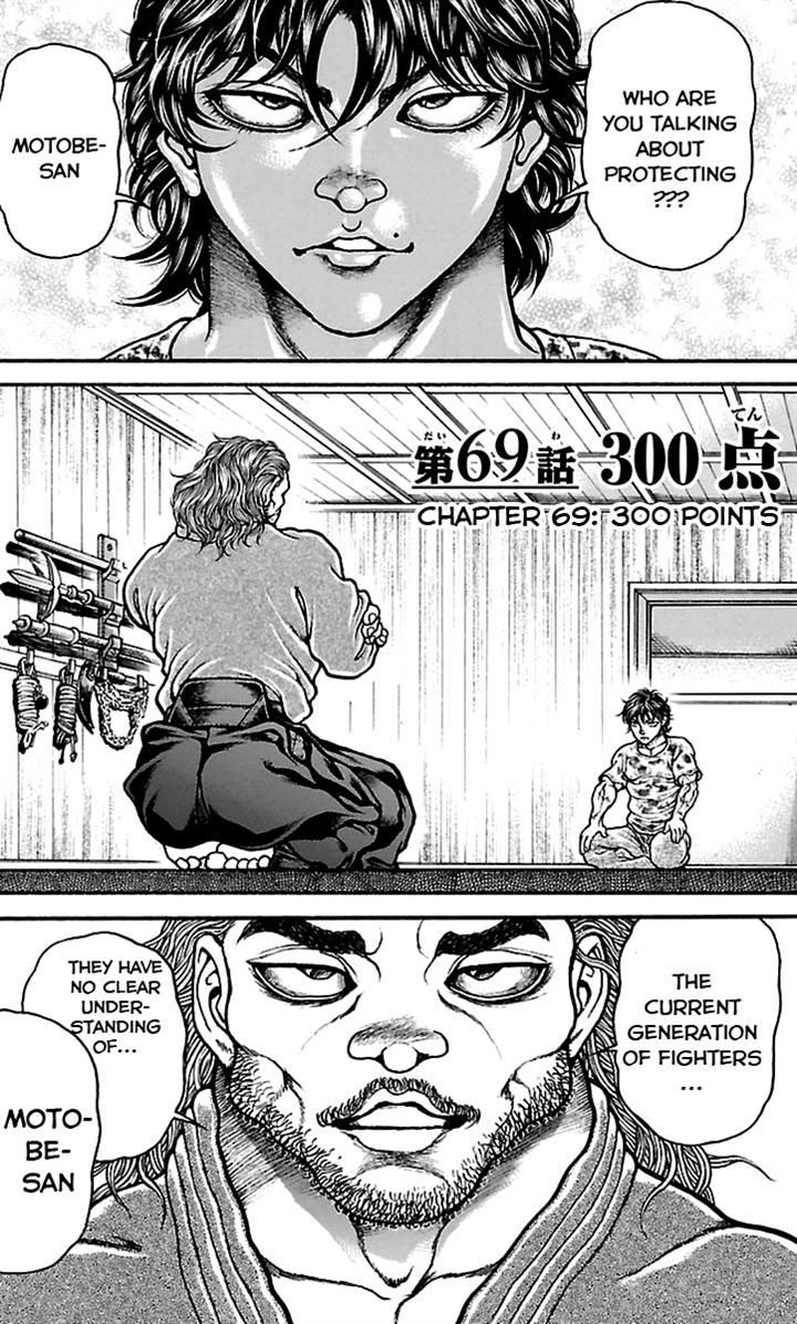 Page 3 of Chapter 69