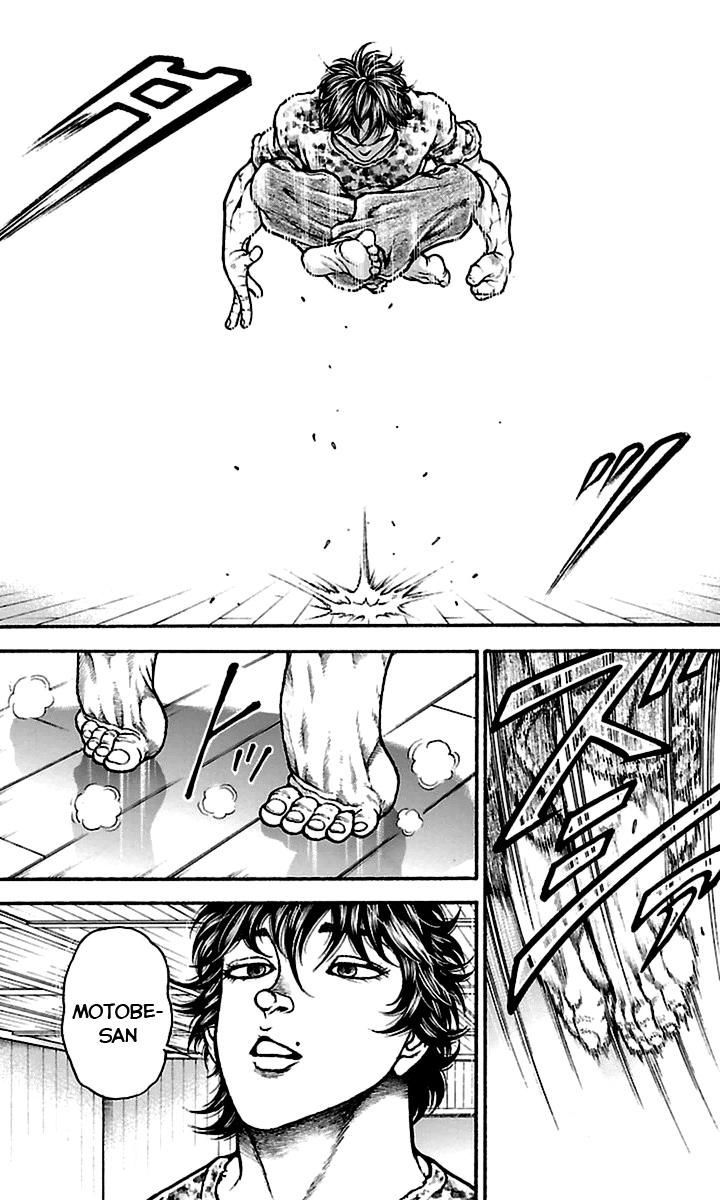 Page 12 of Chapter 69