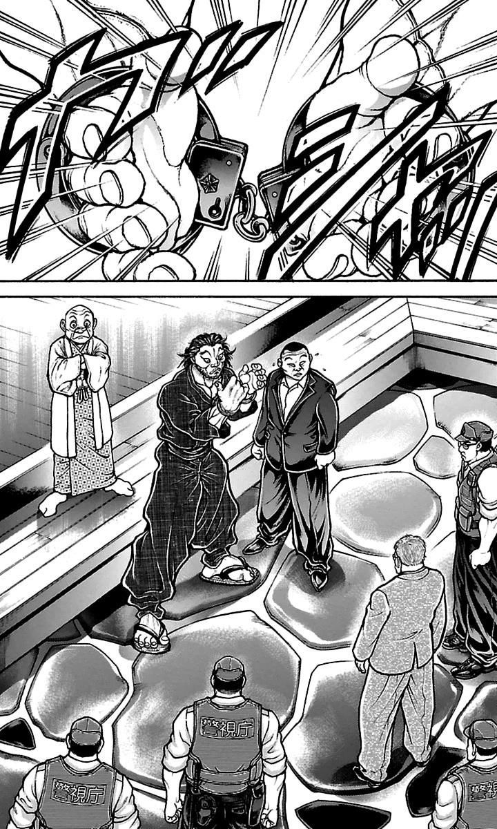 Page 14 of Chapter 70