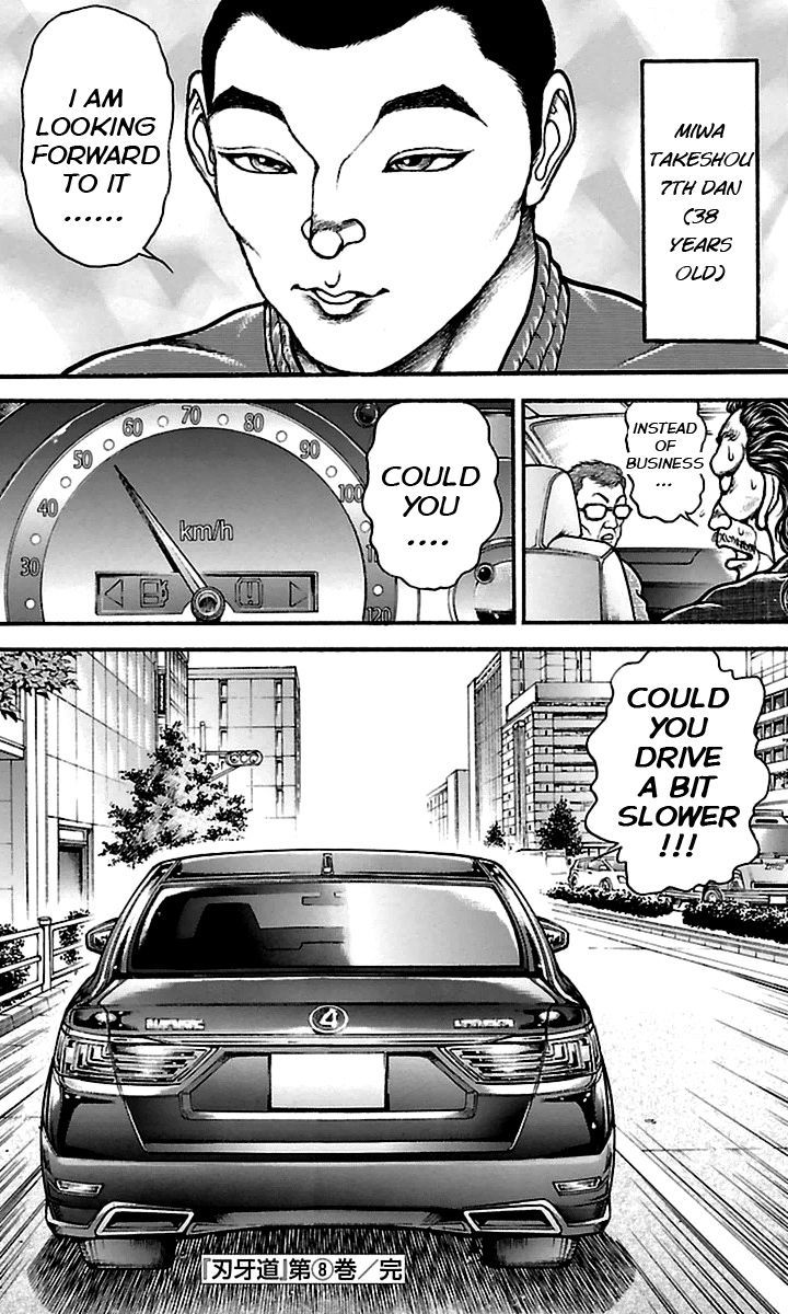 Page 19 of Chapter 71