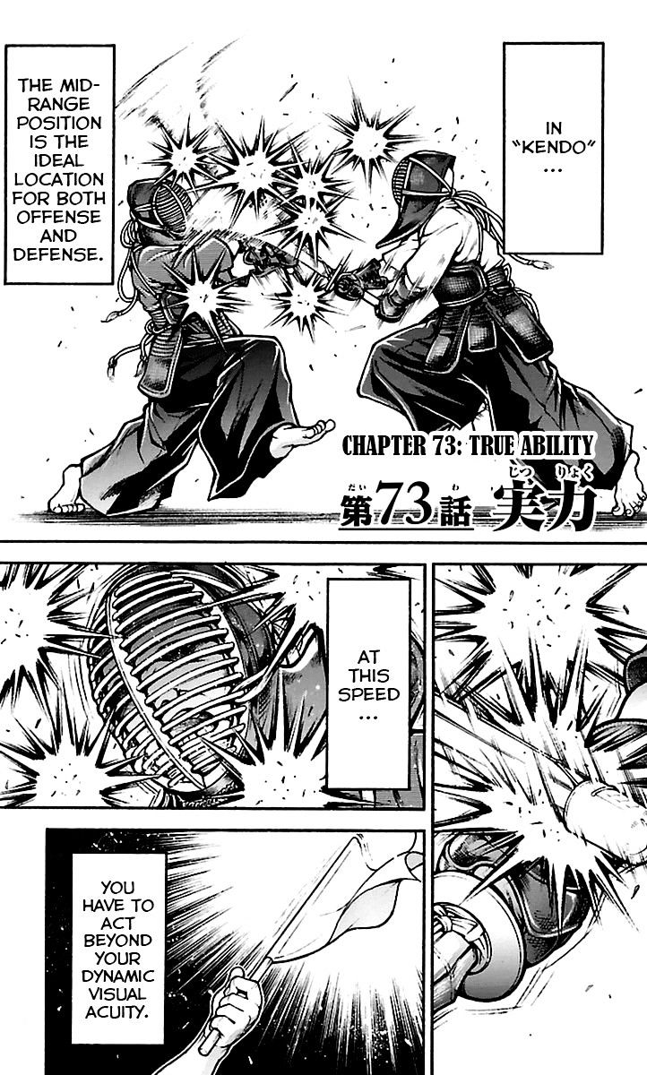 Page 1 of Chapter 73