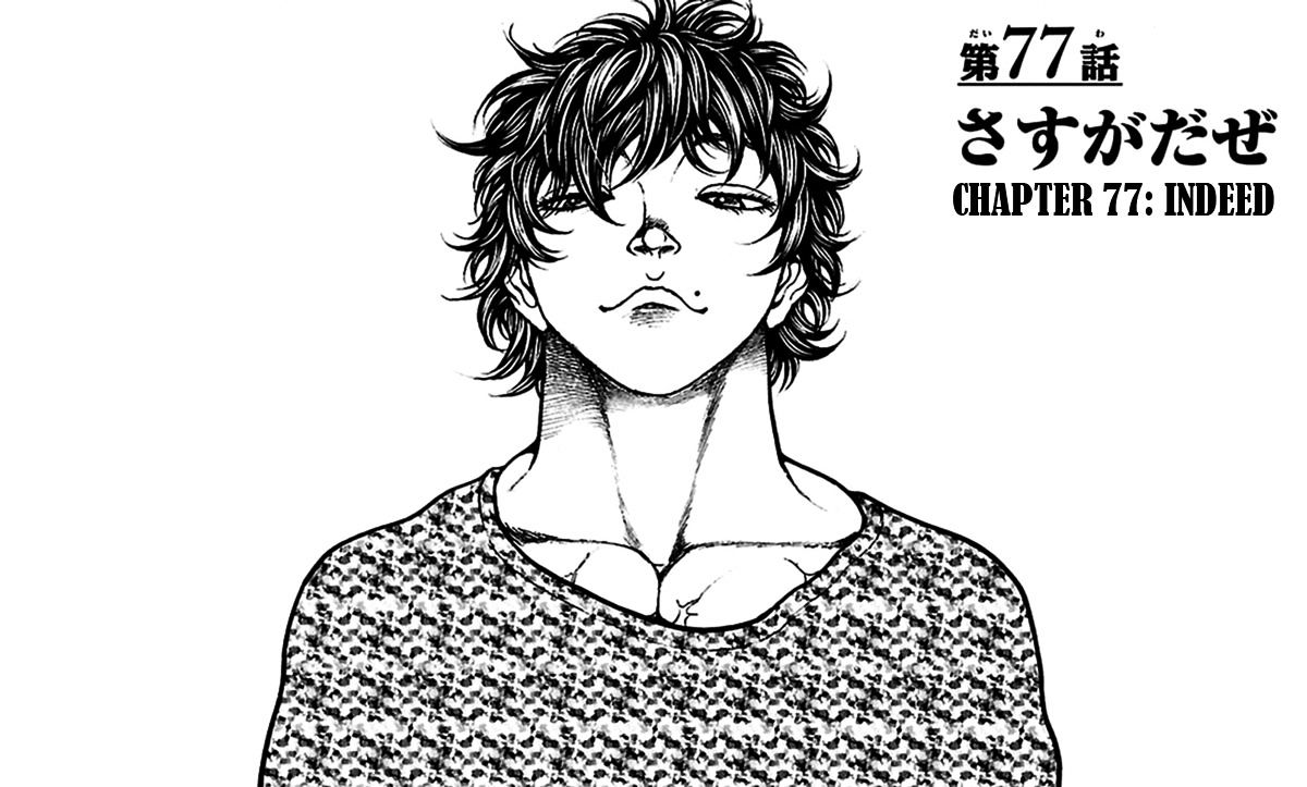 Page 1 of Chapter 77