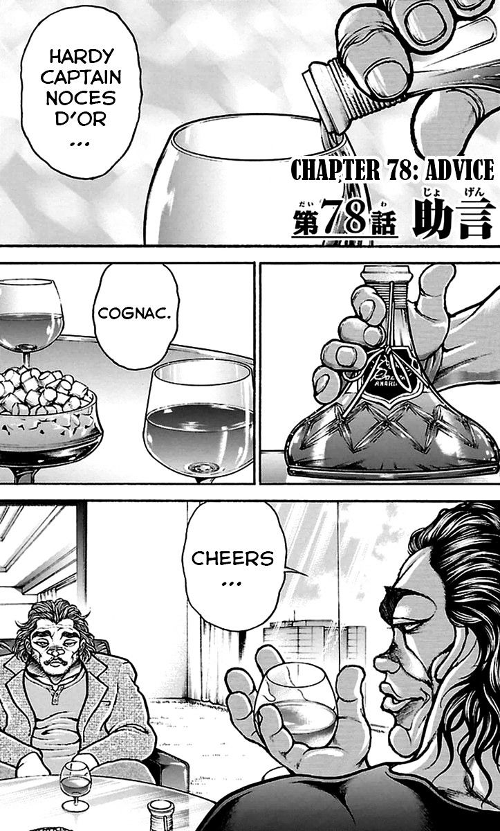 Page 1 of Chapter 78