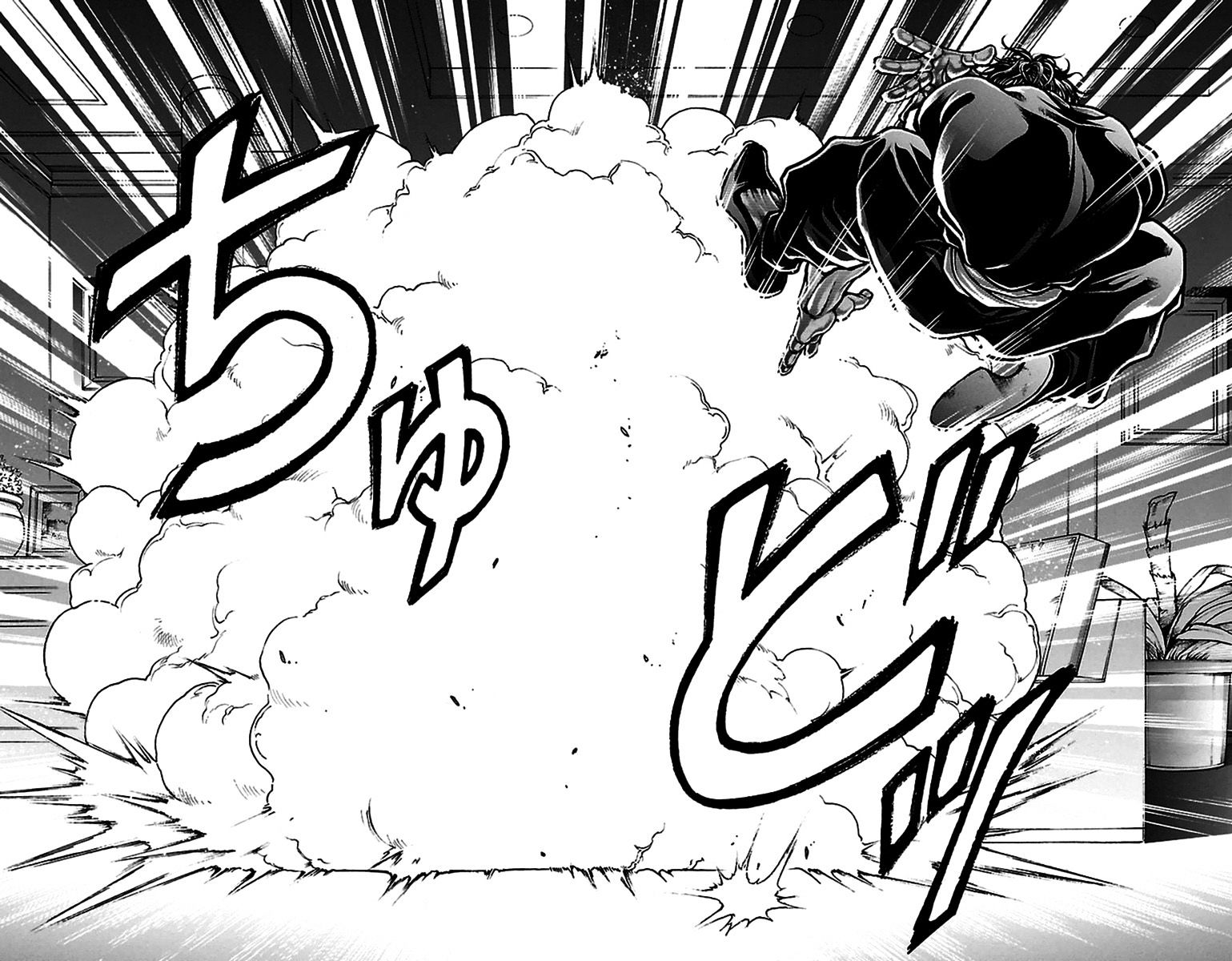 Page 17 of Chapter 78