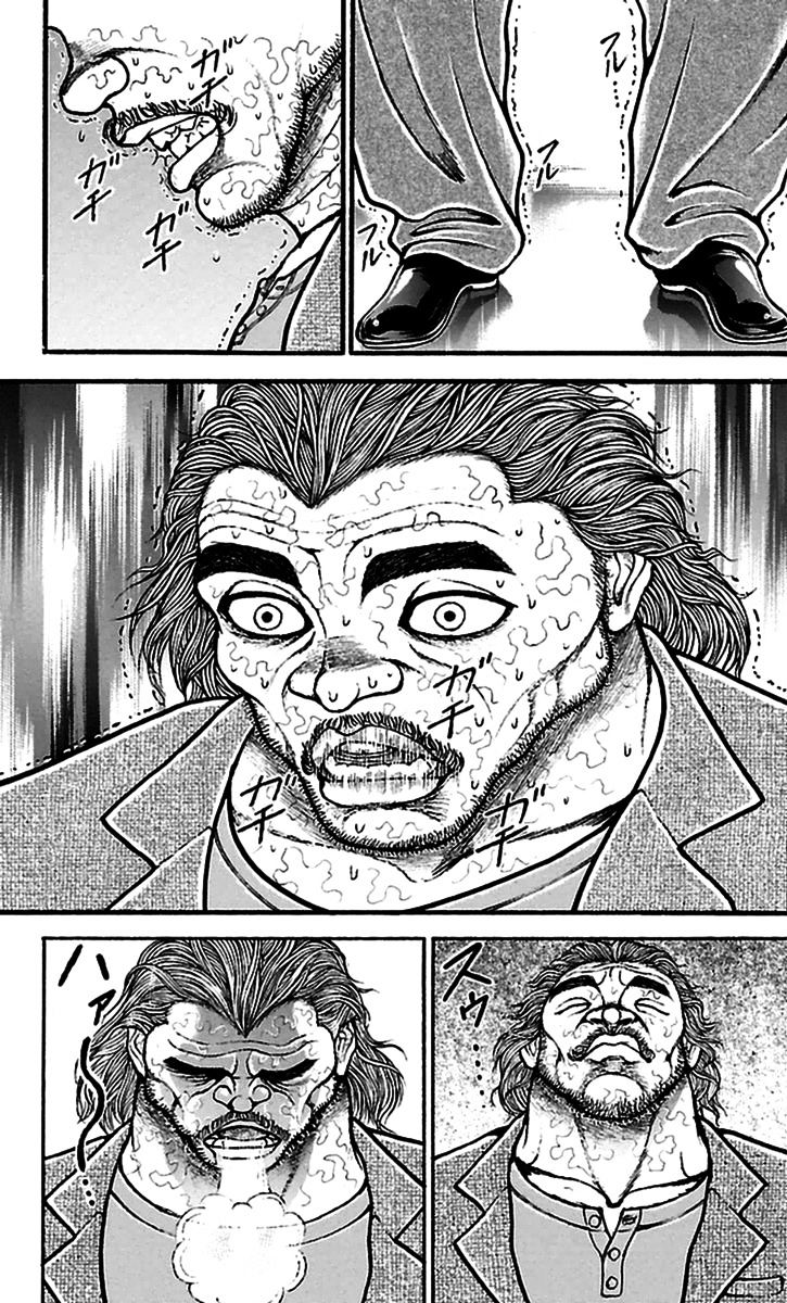 Page 11 of Chapter 79