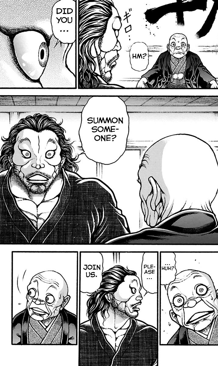 Page 17 of Chapter 79