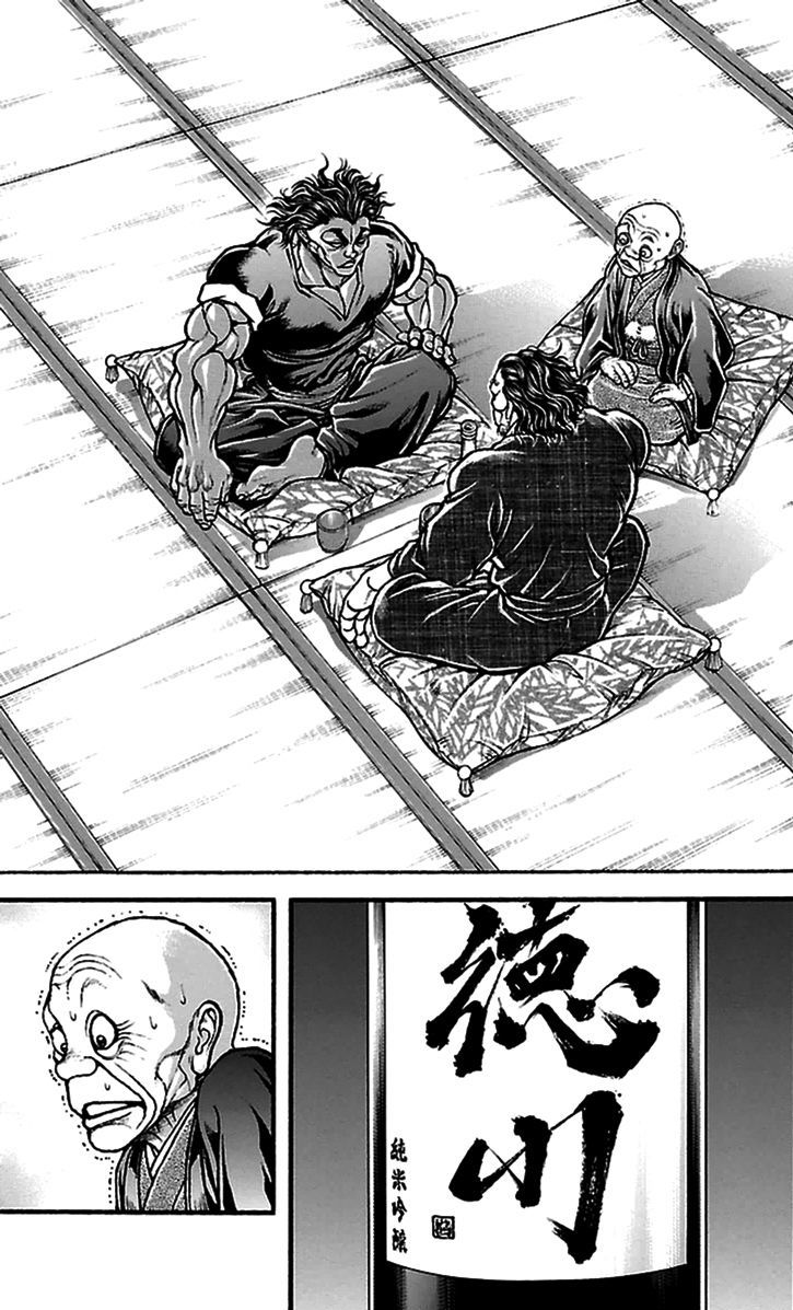 Page 14 of Chapter 80