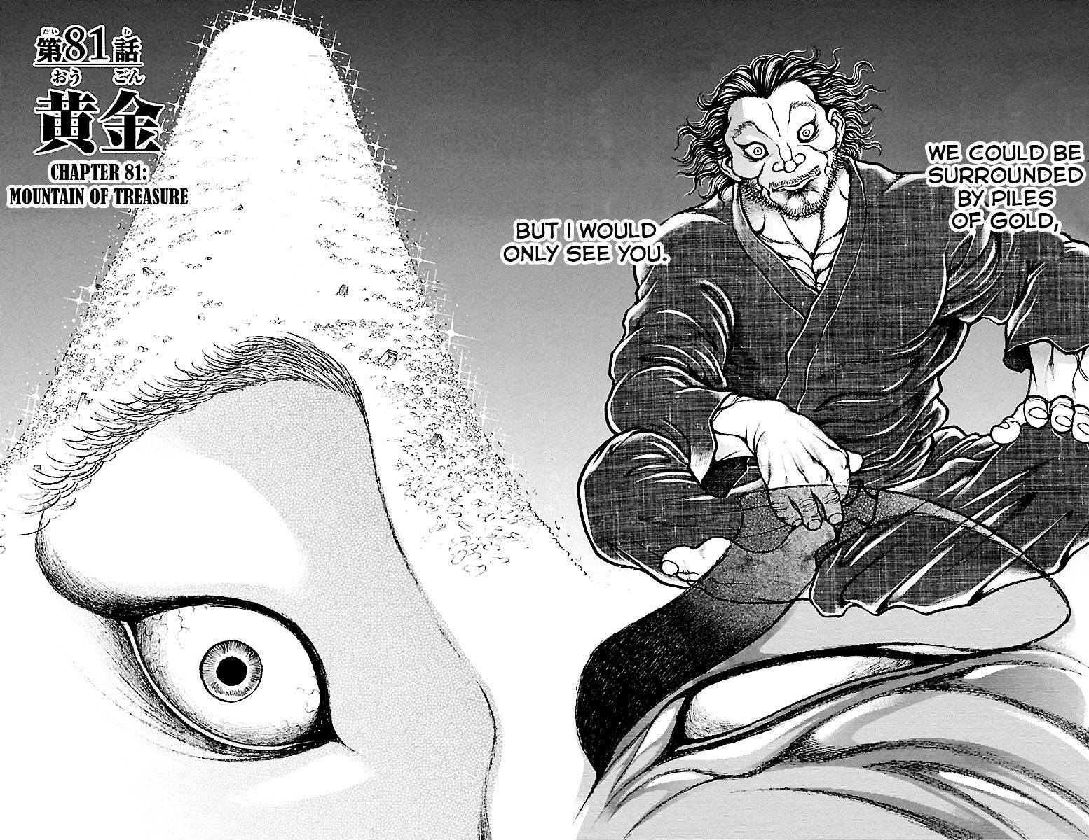 Page 8 of Chapter 81