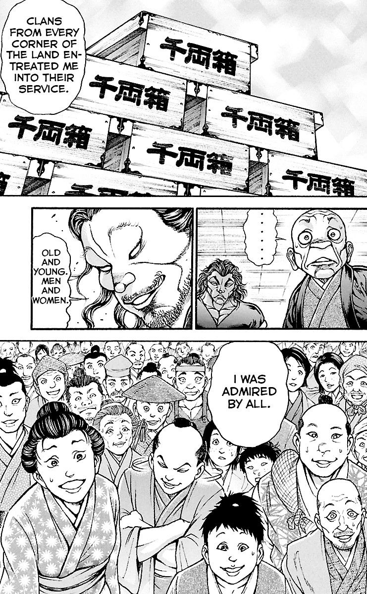 Page 18 of Chapter 81