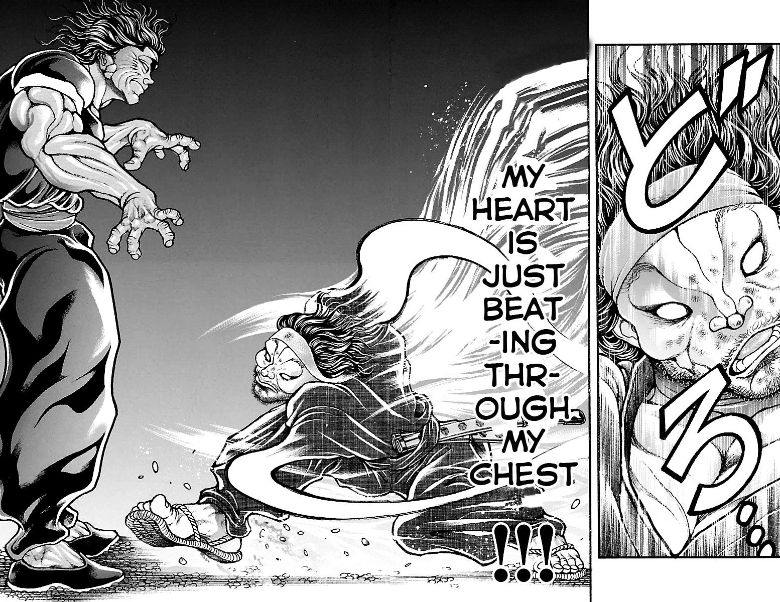 Page 11 of Chapter 84