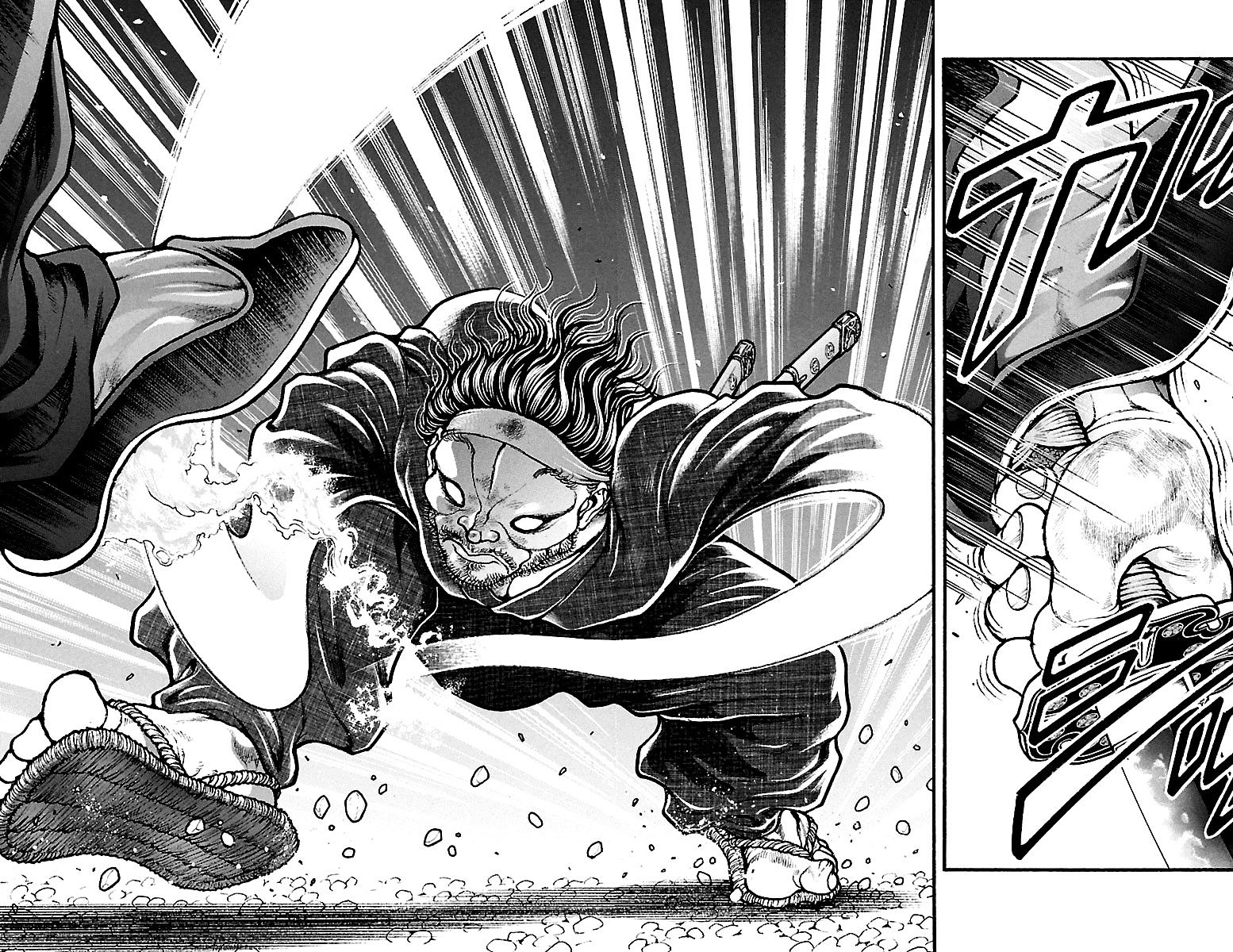 Page 12 of Chapter 84