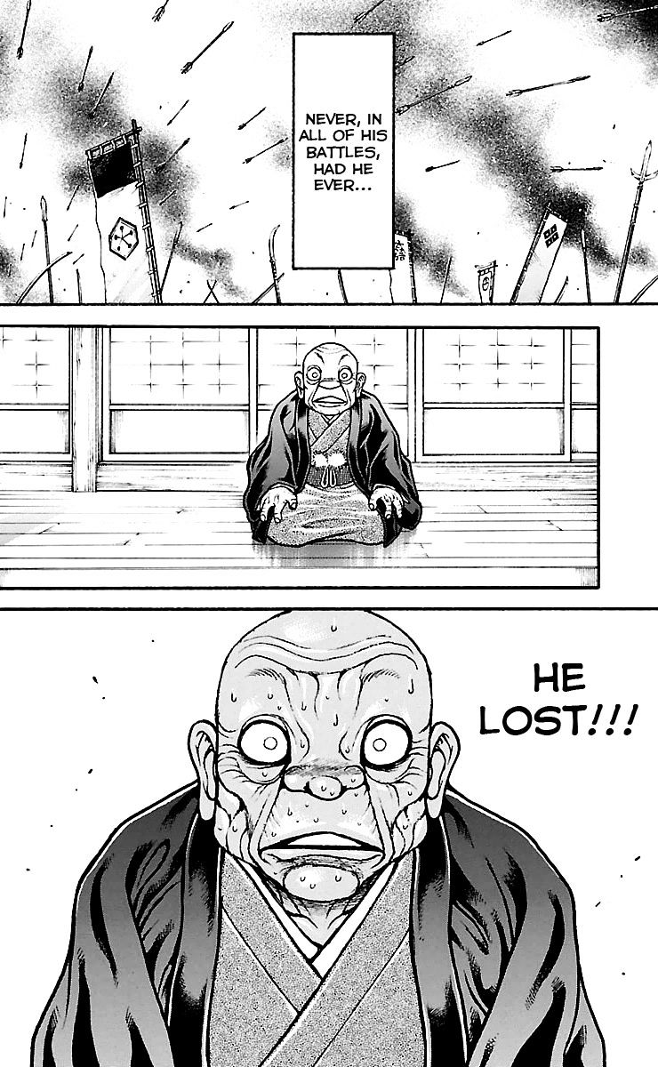 Page 16 of Chapter 85