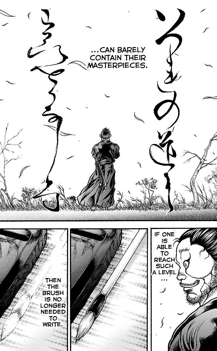 Page 17 of Chapter 86