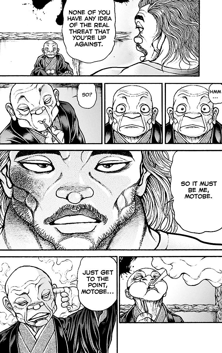 Page 17 of Chapter 88