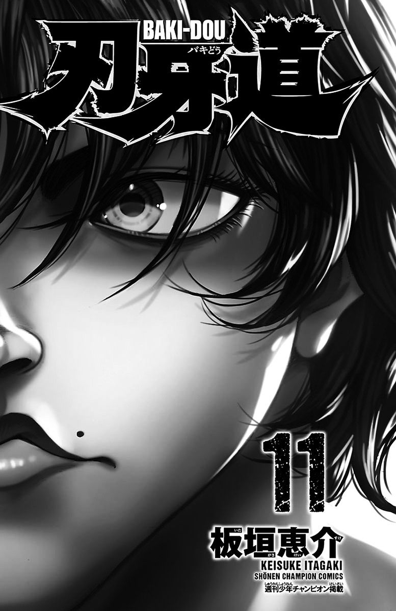 Page 2 of Chapter 90