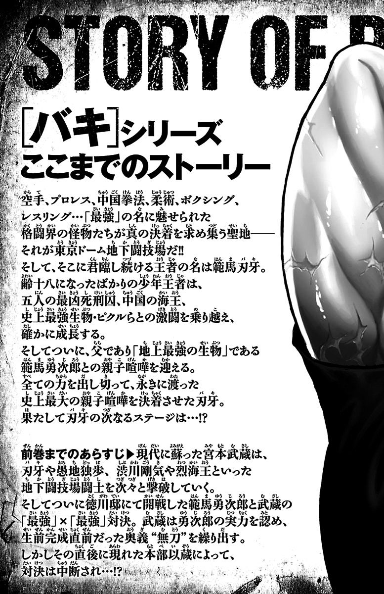 Page 4 of Chapter 90