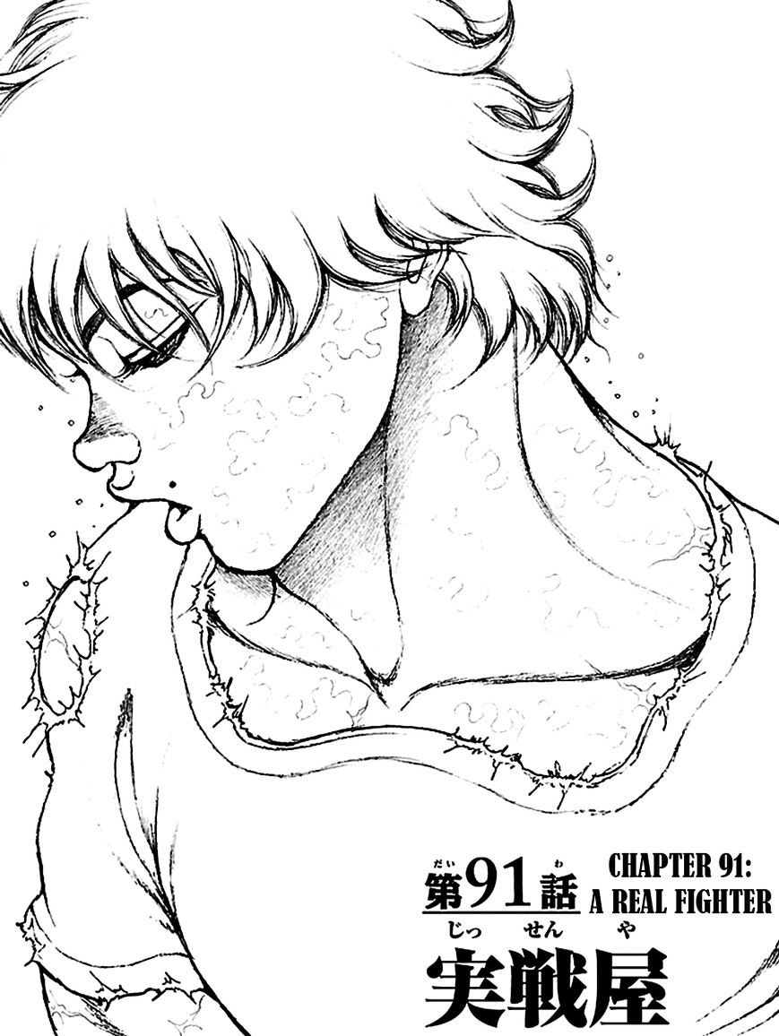 Page 1 of Chapter 91