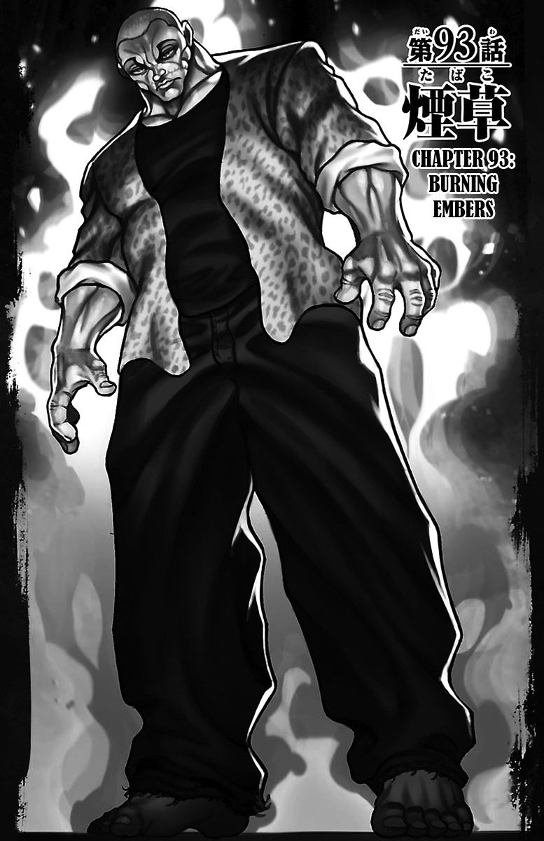 Page 1 of Chapter 93