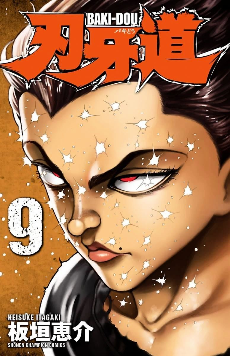 Page 21 of Chapter 94