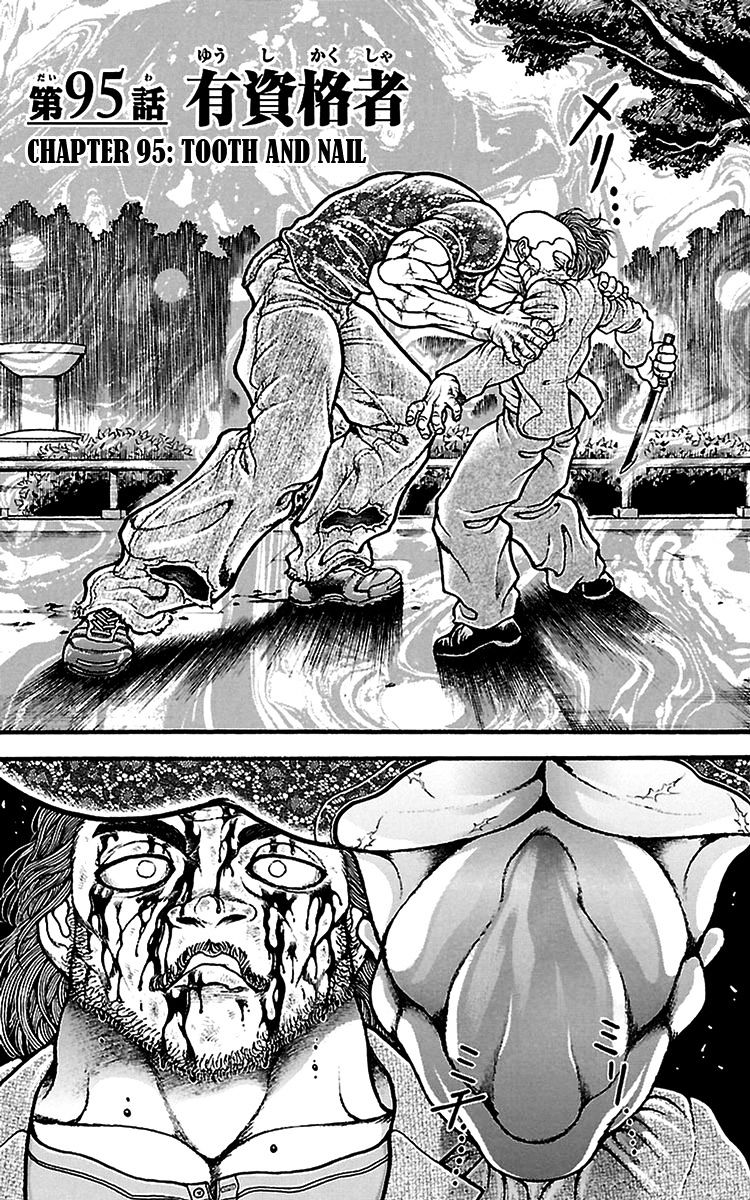 Page 1 of Chapter 95