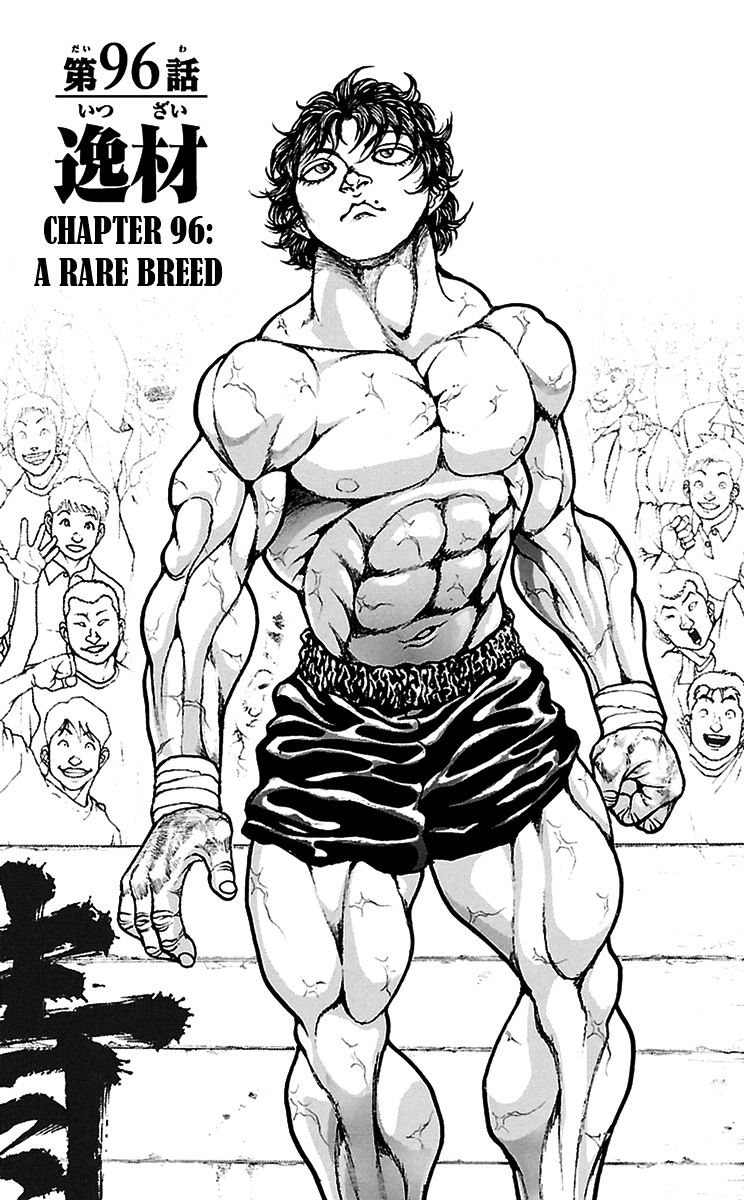 Page 1 of Chapter 96