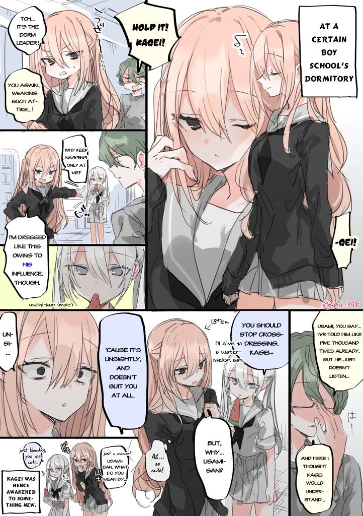 Page 1 of Chapter 2