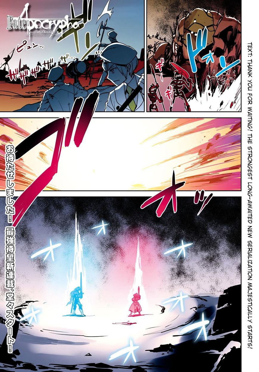 Page 2 of Chapter 1