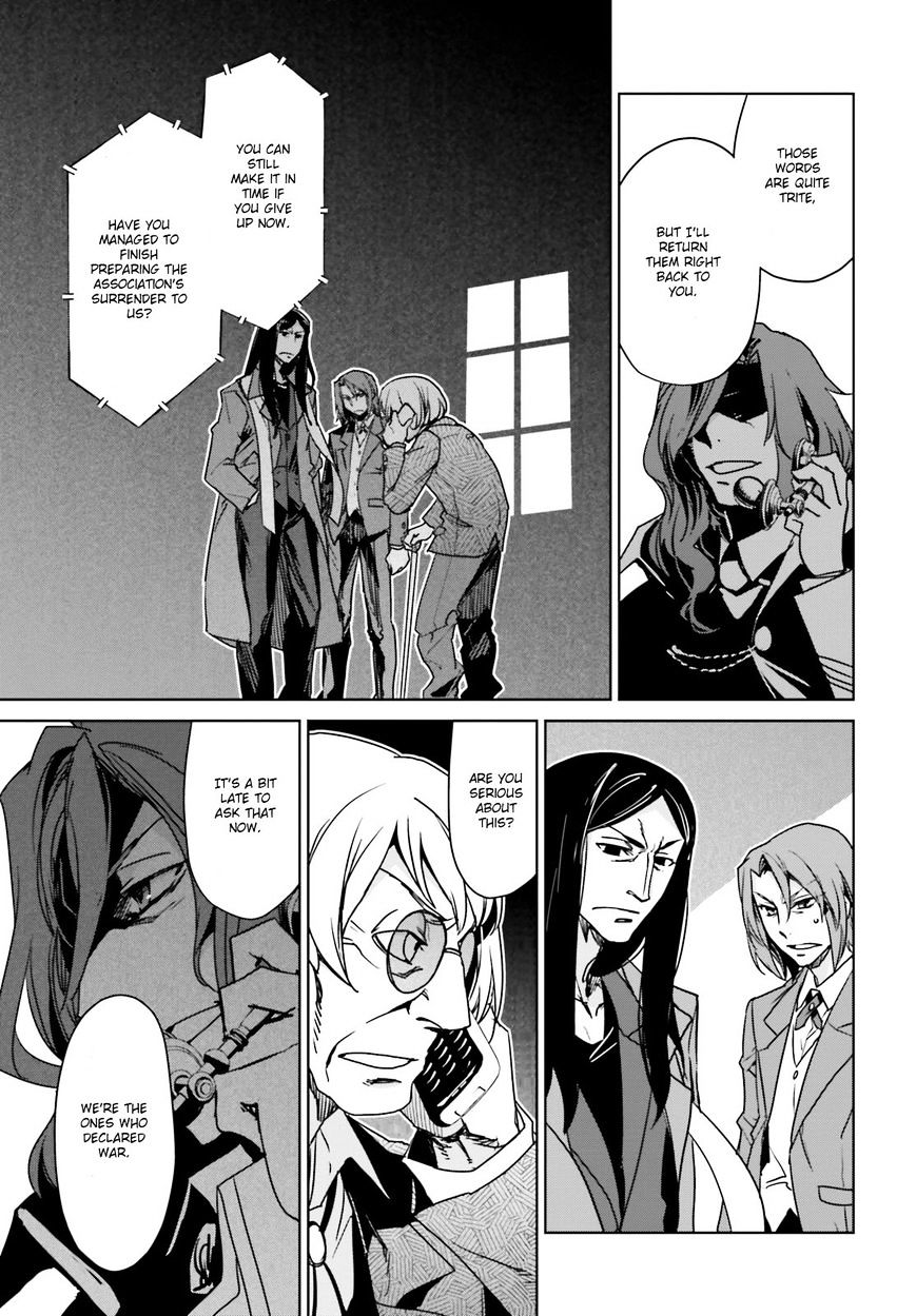 Page 17 of Chapter 1
