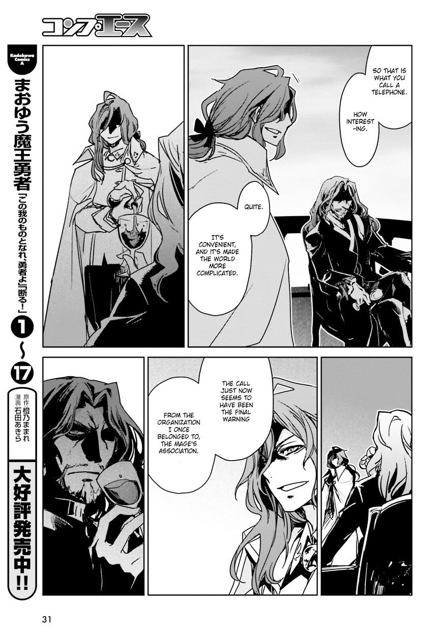 Page 19 of Chapter 1