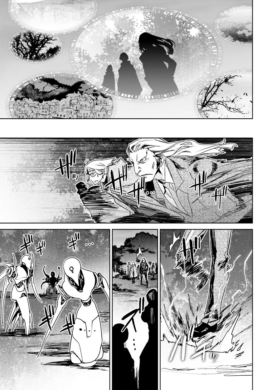 Page 26 of Chapter 1