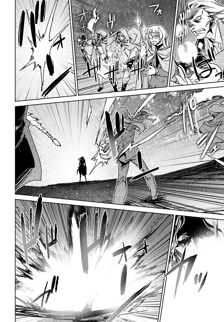 Page 29 of Chapter 1