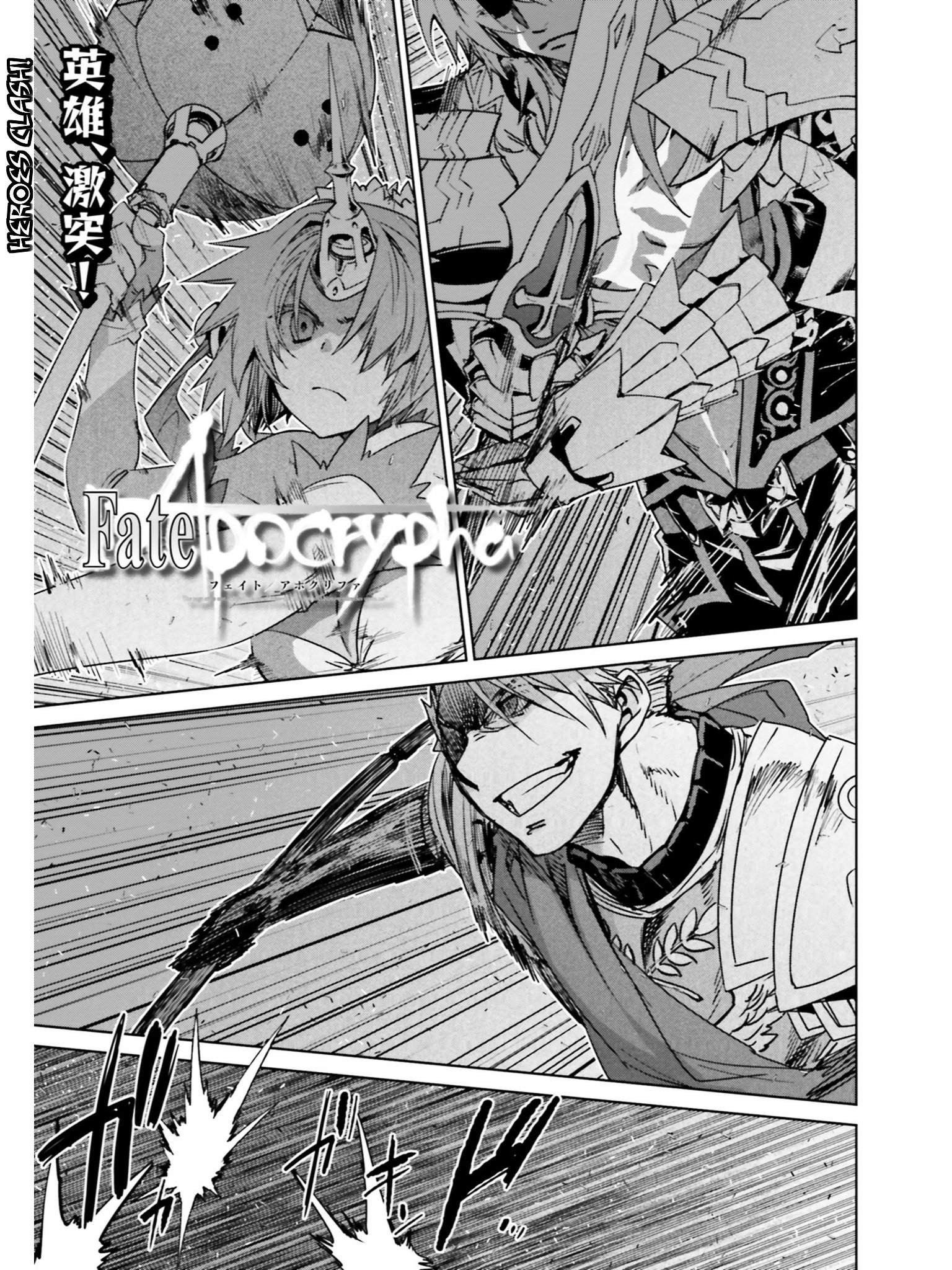 Page 1 of Chapter 12