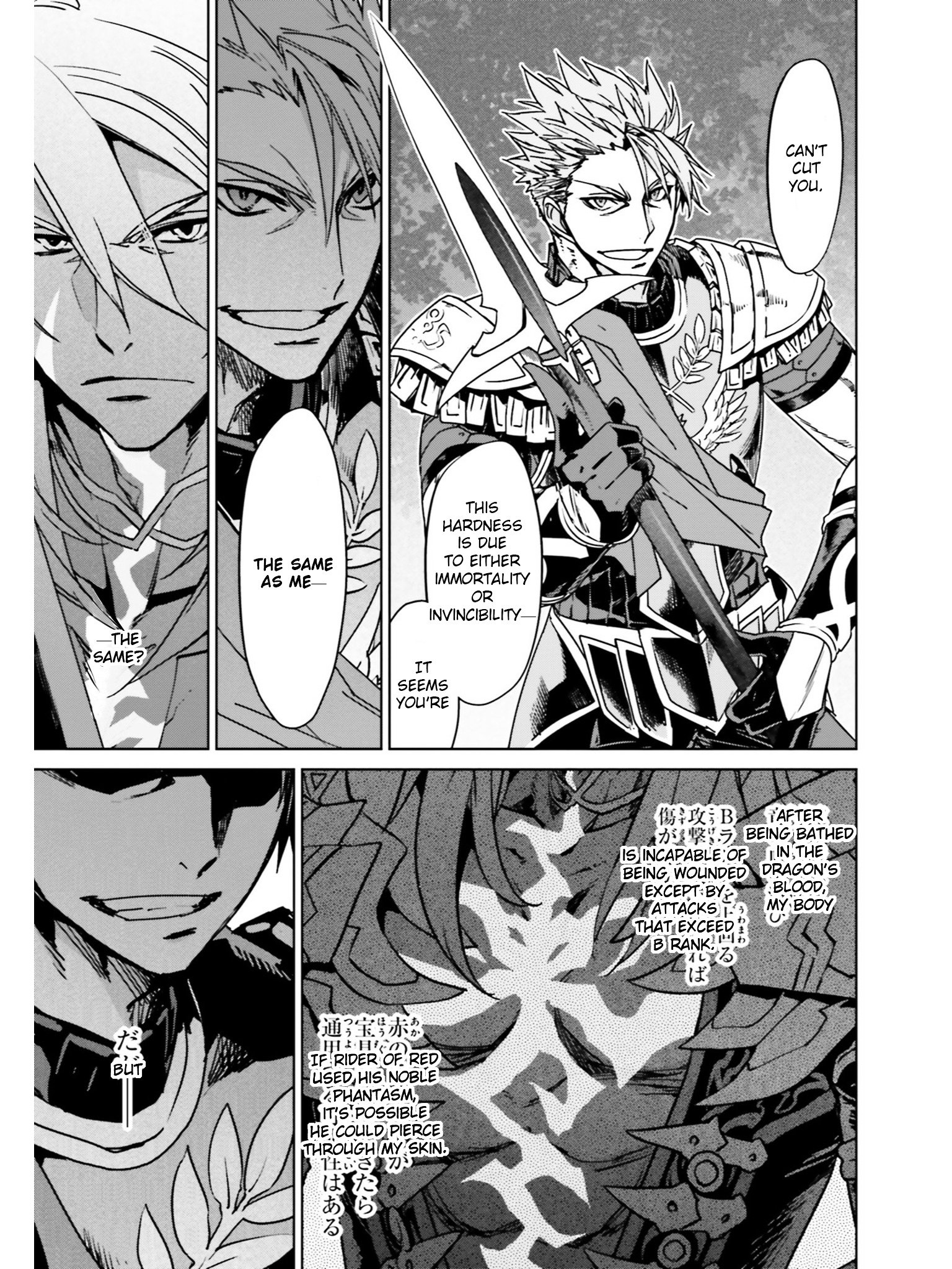 Page 7 of Chapter 12