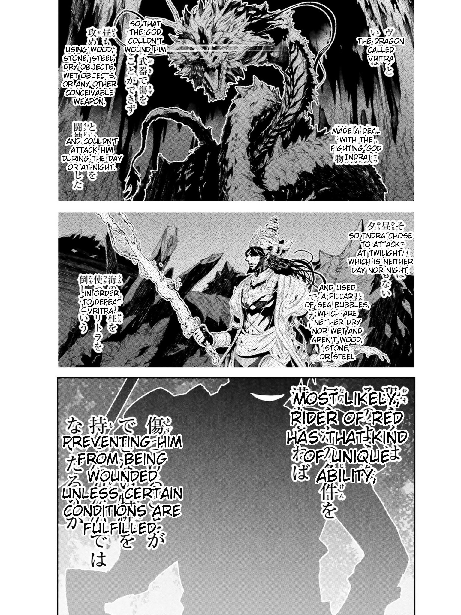 Page 9 of Chapter 12