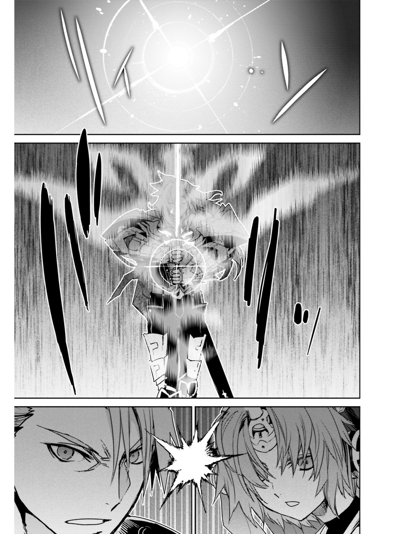 Page 25 of Chapter 12