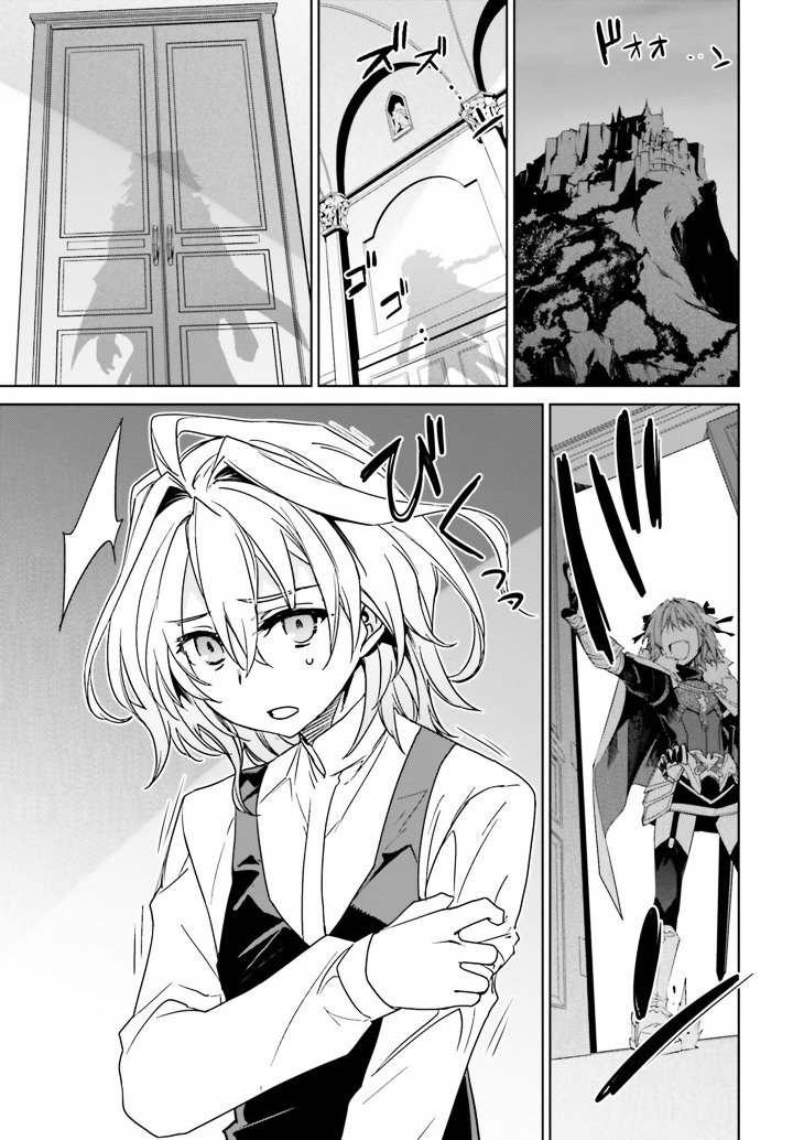 Page 19 of Chapter 13