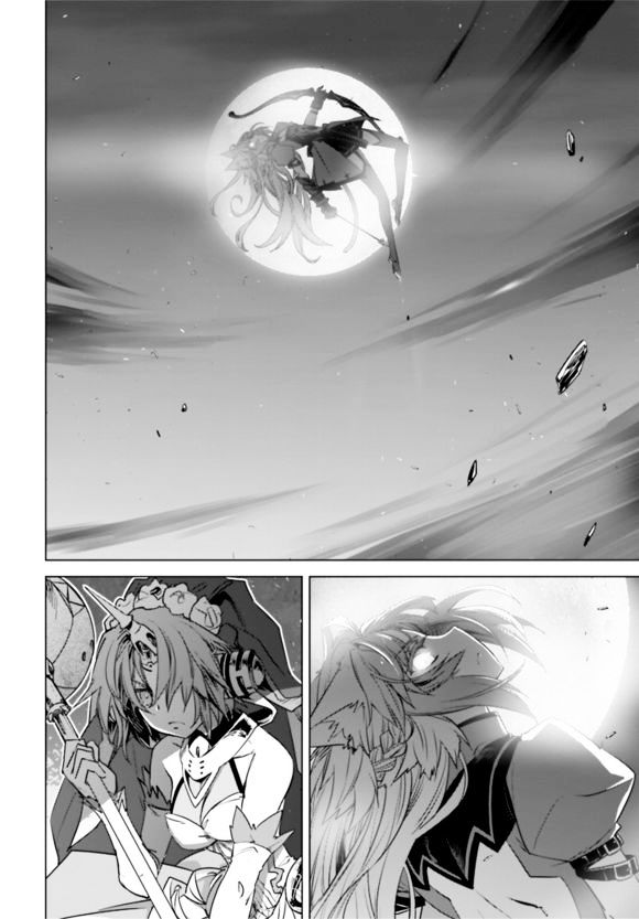 Page 6 of Chapter 14