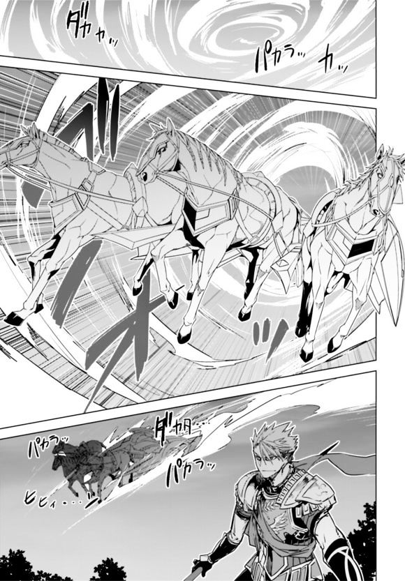 Page 13 of Chapter 14