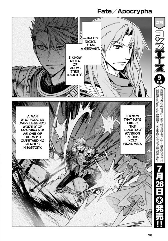 Page 17 of Chapter 14