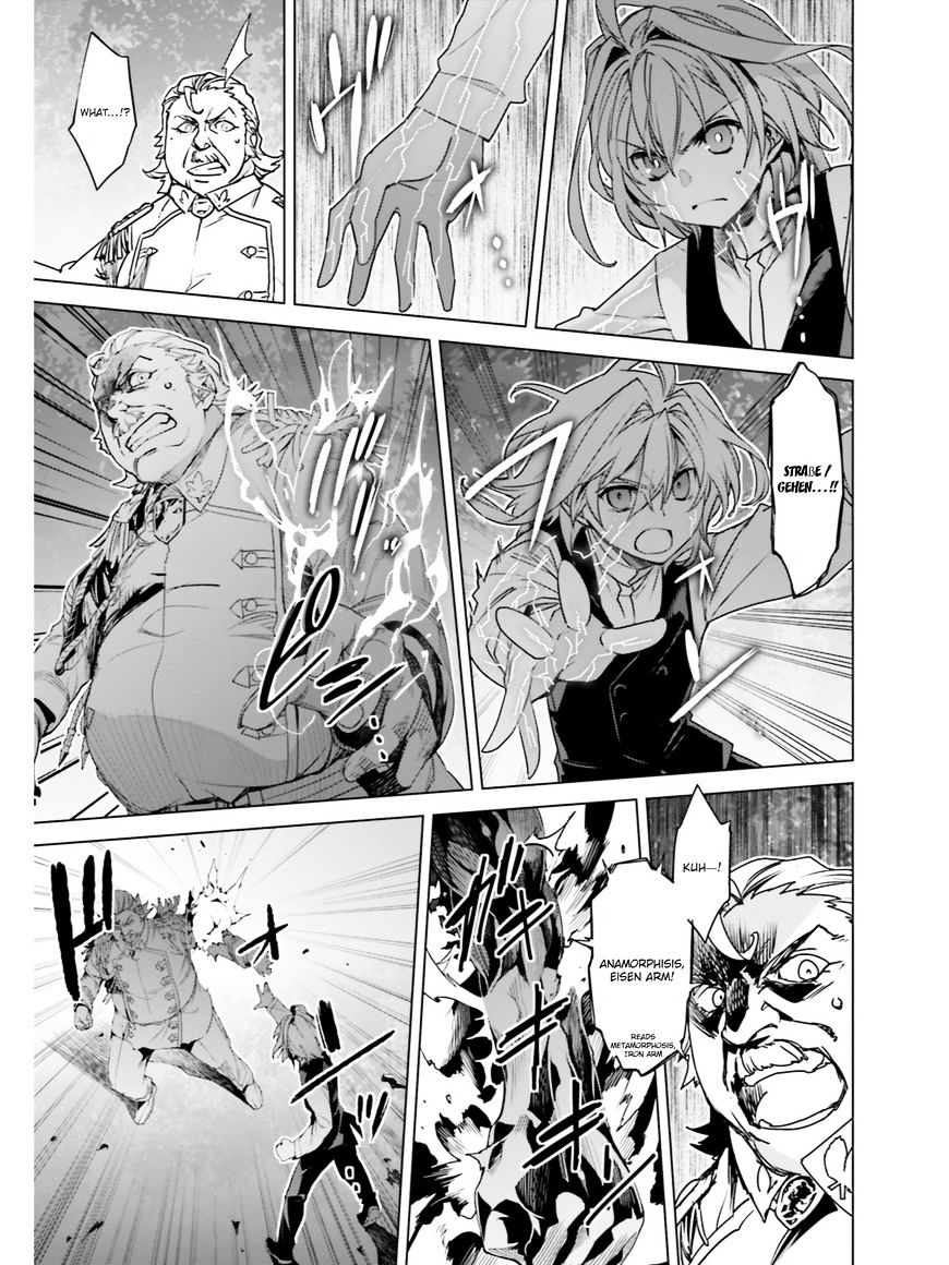 Page 7 of Chapter 15