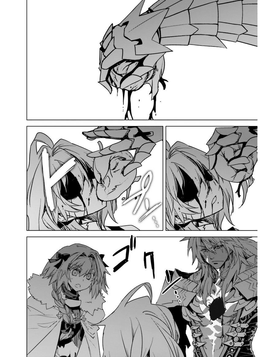 Page 21 of Chapter 15