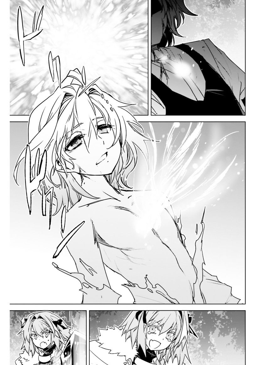 Page 22 of Chapter 15