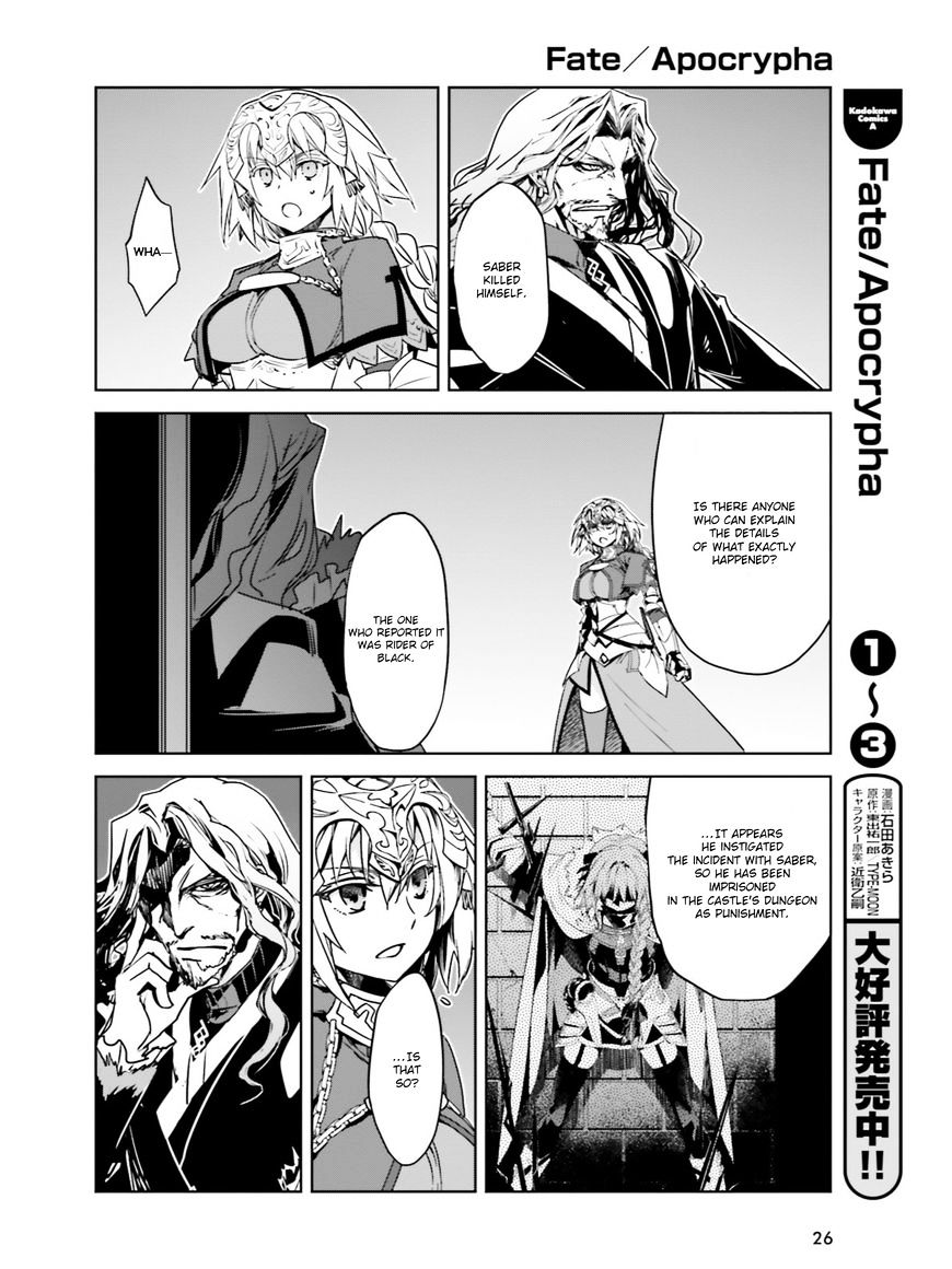 Page 16 of Chapter 16