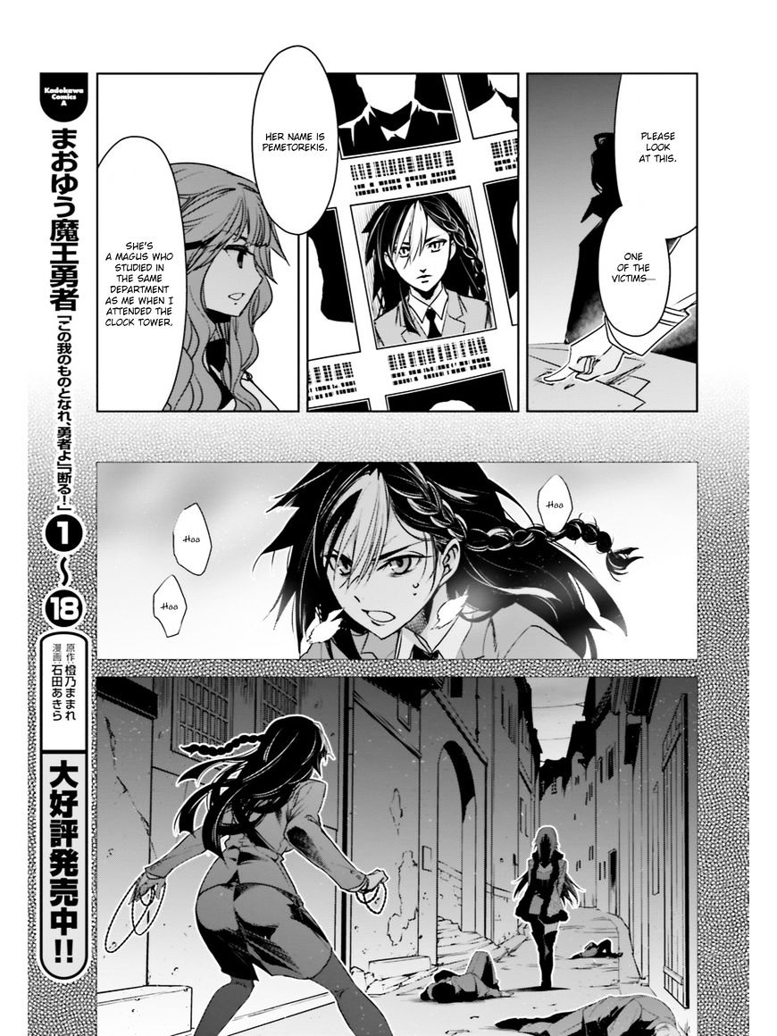 Page 20 of Chapter 17